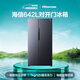 Hisense 642-liter side-by-side refrigerator double-door large capacity first-level variable frequency air-cooled frost-free household refrigerator BCD-642WFK1DP