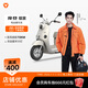 Yadi Wang Hedi recommends the Modern Bloom 70-M electric motorcycle, a smart electric motorcycle for commuting for good-looking girls, pick up at the store, choose the color at the store