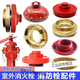 Outdoor fire hydrant accessories copper connector fire hydrant connector plug side cover tooth buckle outlet cover accessories 100/65 aluminum alloy stuffy cover