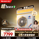 Gree central air-conditioning duct machine, one-to-one, exclusive 2-horsepower household formaldehyde removal, level 1 energy efficiency pure copper tube FQR5Pd/Ec(S)Nh-N1, one-price all-inclusive, precision installation