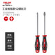 Delixi cross screwdriver set S2 flat mouth plum blossom tool repair small screwdriver high hardness screwdriver