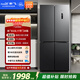 Xinfei 533L cross-door active odor purification mobile ice making cabin first-class air-cooled frost-free large-capacity dual-frequency computer intelligent control refrigerator BCD-533WK8A national subsidy