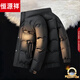 Hengyuanxiang 2026 new winter fashion short men's jacket down jacket light and warm thickened duck down stand collar phantom black quality L 100-120Jin Jin is equal to 0.5 kg national standard duck down