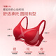 Toffee Pie Thread Carving 3.0 Suspension 2.0 Soft Support Gifts for the Year of the Zodiac Red Product Girls Bra and Underwear Gift Box Wedding Thread Carving 3.0 999 Red Gift Box M 02 75D-E/80C-D