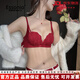 ESSONIO Zodiac Year Red Underwear Set Women's Small Breasts Gather Up and Enlarge Torre Lace Year of the Horse Underwear Wedding Bridal Bra Maroon-Set 70A/32A (for good luck)