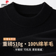 Pierre Cardin 100% wool sweater for men, thickened version about 510g, warm autumn and winter round neck sweater, pullover knitted bottoming shirt