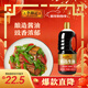 Lee Kum Kee Selected Series Selected Light Soy Sauce 1.75L Special Grade 0 Added Preservatives Brewed Soy Sauce