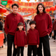 Wooden house high-end parent-child sweater winter for a family of three autumn and winter burgundy stand-up collar half zipper mother and child thickened sweater burgundy sweater 90 children height about 83cm
