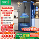 Rongsheng 541 active sterilization dual system French three-door embedded refrigerator first-class energy efficiency household refrigerator BCD-541P50FZLAK gray BCD-541P50FZLAK gray