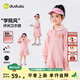 Dudujia girls sweatshirt dress preppy spring style girl skirt lapel dress tennis skirt children's clothing sports style spring dress Dogwood Pink 90