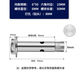 Wing Fantasy 201 external hexagonal expansion screw built-in expansion bolt floor expansion pull-in 304 M6 50 50 pcs
