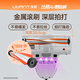 UWANT Youwang mite removal instrument home bed treasure double cup dust mite separation bed vacuum cleaner ultraviolet sterilization ultrasonic mite removal vacuum mite removal all-in-one machine artifact Dabai CM2306 (hot air strong model)