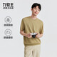 Jiumuwang T-shirt men's 26 spring and summer new style, smooth to the touch, cool and skin-friendly top, the same style in the mall, standard version + hay yellow + CT4610723 L 175/96A (50)