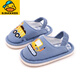 G.duck little yellow duck children's slippers winter women's 1 non-slip 2-year-old infant boy indoor home girl baby cotton wool slippers blue engineering vehicle 10.5 150 yards inner length 13cm