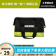 WORX power tool storage backpack, household hardware tool box, multi-functional home car trolley box, large wire tool bag