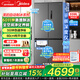 Midea Refrigerator 539/559 cross-door four-door dual-system ultra-thin automatic ice-making bottom cooling zero-embedded first-class energy efficiency dual-frequency air-cooled frost-free refrigerator Midea 559 bottom cooling automatic ice-making refrigerator