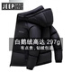 JEEP SPIRIT Jeep goose down winter down jacket men's hooded extreme cold thickened warm bread jacket men's thickened cold and warm light khaki color cold resistance -20 C XL 140-160 Jin Jin equals 0.5 kg goose down 317 grams