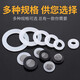 Shouli sealing ring silicone ring gasket water inlet hose sealing ring gasket filter 4 points 6 points rubber pad white silicone 4 points + 6 points 10 pieces each No Specifications