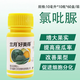 Lanyuehaomeide 0.1% clofenuron, watermelon, cucumber and melon special flower pollination drug, fruit setting and enlarging agent 10ml