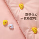Shantou Lincun quilt holder, bed sheet, quilt cover, anti-run quilt artifact, safety needle-free invisible nail, quilt corner quilt cover buckle, funny white duck, 6 pack + 16 soft needles