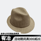 Sheng Xifu summer hat men's hat British gentleman hat sun protection hat natural color S (56-57CM)