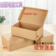 Muran Noel kraft paper shoe box carton folding clamshell express carton spot men's and women's sports shoes box 10 29x20 points 5x10 points 5cm