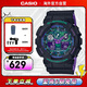 CASIO G-SHOCK Heart of the Ocean Trendy Colorful Sports Dual Display Men's Watch Neon Warrior GA-100BL-1ADR