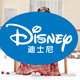 Disney Girls New Year Clothes New Year Clothes Girls Winter Clothes Han Clothes Children New Year Clothes Horse Face Skirt Set Chinese Style Festive Tang Suit Xunyu Suit + Fur Collar + New Year Clothes Copper Coin Headdress 120