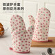 Jingdian anti-scalding gloves thickened insulated kitchen oven special microwave baking gloves Luo Qifuli flower baking gloves 2 pack