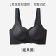 Hengyuanxiang Jelly Seamless Underwear Women's Small Breast Gathering Soft Support Breast Reduction Anti-Sagging Wave Lace Bra Classic Black M