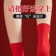 Miss Polly's 2026 Year of the Horse zodiac year socks, bright red socks, boat socks, shallow socks, New Year's gift for women and men who belong to the horse year. Year of the Horse shallow socks_ Comes with exquisite gift box and gift bag, 5 pairs, one size fits all, women's style (35-40)