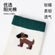 Niduoxiong children's socks spring and autumn cotton socks antibacterial socks medium and large children's socks boys boneless school socks autumn and winter W4221 normal tube 4 pairs 1-3 years old (suitable for feet 12-14cm long)