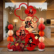 Xushansi Happy New Year Atmosphere Decoration New Year's Day 2026 Year of the Horse Spring Festival Store Check-in Photo Wall Scene Happy New Year KT Board Welcome Card New Year Decoration Arrangement 03