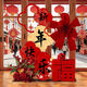 Xushansi Happy New Year Atmosphere Decoration New Year's Day 2026 Year of the Horse Spring Festival Store Check-in Photo Wall Scene Happy New Year KT Board Welcome Card New Year Decoration Arrangement 03