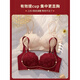Triumph Red Underwear Set 2024 Year of the Dragon Women's Sexy Lace Bra Women's Push Up Small Breasts Autumn and Winter Red Single Piece M 36/80AB