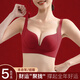 Oudifen's red seamless pull-up and push-up anti-sagging sports bra for women in the year of birth, large breasts and small breasts.