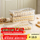 Modern housewife dumpling box home kitchen food grade quick-frozen frozen sealed crisper special wonton storage box 1500ml transparent white single layer dumpling box 1 layer
