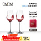 MUMU Bordeaux dry red wine glass crystal goblet red wine glass decanter set light luxury high-end birthday gift 2 wine glasses crystal material 400ml