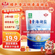 Qarhan Qinghai Lake Salt 400g*4 bags, non-iodized green food, no anti-caking agent edible salt