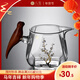 Baxi (BAXI) wooden bird fair cup thickened heat-resistant kungfu tea set accessories tea sea tea divider male cup glass fair cup tea filter Xishang Meishan wooden handle fair cup 440ml
