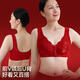 Modal Mother's Zodiac Year Underwear Set Women's Push-Up Nipples Anti-Sagging Red Middle-aged and Elderly Front Button Bra Lucky Red + Green Convenient Front Button National Style Satin Jacquard 3XL Recommendation 149-167Jin Jin is equal to 0.5 kg