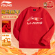 Li Ning (LI-NING) children's fleece sweatshirts for boys and girls autumn and winter new long-sleeved sweatshirts winter boys' clothing thickened pullover tops