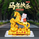 Yusenyi Car Perfume Car Perfume Ornaments Car Interior Decorations Creative Personality Long-lasting Light Car Fresh Golden Horse Supplies Make Money Immediately - Good Luck Golden Horse (God of Wealth) Ornaments - Transfer Beads