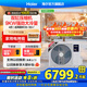 Haier central air conditioner Yunshu Extraordinary Edition duct machine one-to-one large 4 HP new first-level energy efficiency living room home embedded whole house intelligent full DC frequency conversion net power saving large space 4 HP first-level energy efficiency Yunshu Extraordinary + twin-cylinder compressor + three rows of copper pipes