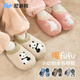 Nido Bear winter children's cotton shoes with drawstring bag and baby cotton slippers, non-slip, warm and non-falling home shoes, beige Panda TX3001C, warm and cold-proof 17, suitable for feet 15-16cm long