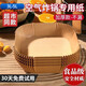 Jimang (JIMANG) air fryer special paper oven oil-absorbing paper household food tin foil bowl electric fryer square baking silicone paper 100 sheets square blister shell dust-proof and anti-deformation 3-5 liter fryer