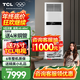 TCL Cabinet Air Conditioner Commercial Air Conditioner 380V Large 5 HP First Level Energy Efficiency/10 HP Second Level Energy Efficiency Variable Frequency Heating Large Space Hall Factory Floor Standing Cabinet Central Air Conditioner Large 5 HP First Level Energy Efficiency Cooling and Heating 380V Installation Includes 4 Meters Copper Pipe