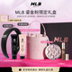 MLB Gilded Powder Limited Gift Box New and Old Flower Cushion #1C Fair Skin Color Thousand Gold Powder NY Bucket Bag Lip Cream Black Hair Hoop