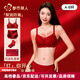 Urban Beauty Lace Red Underwear Women's Small Breast Gathering Anti-Sagging New Zodiac Year Bra Set Wedding Bride Bra Bra + Panties + Socks + Gift Box Good luck all year round One size fits all 36AB Recommended 105-120 Jin Jin equals 0.5 kg