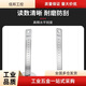 Level stainless steel equal height ruler thickened ruler scale infrared level ruler tile floor tile tiling tool stainless steel equal height ruler